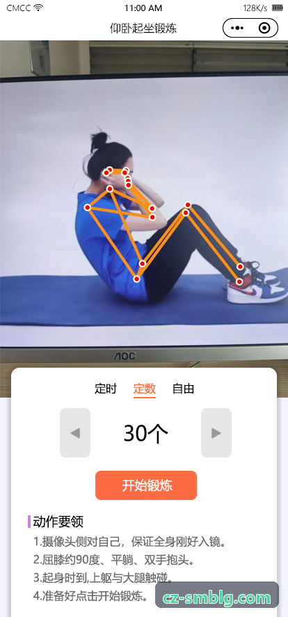 JIUYOUTIYU智能门禁灯控物联网